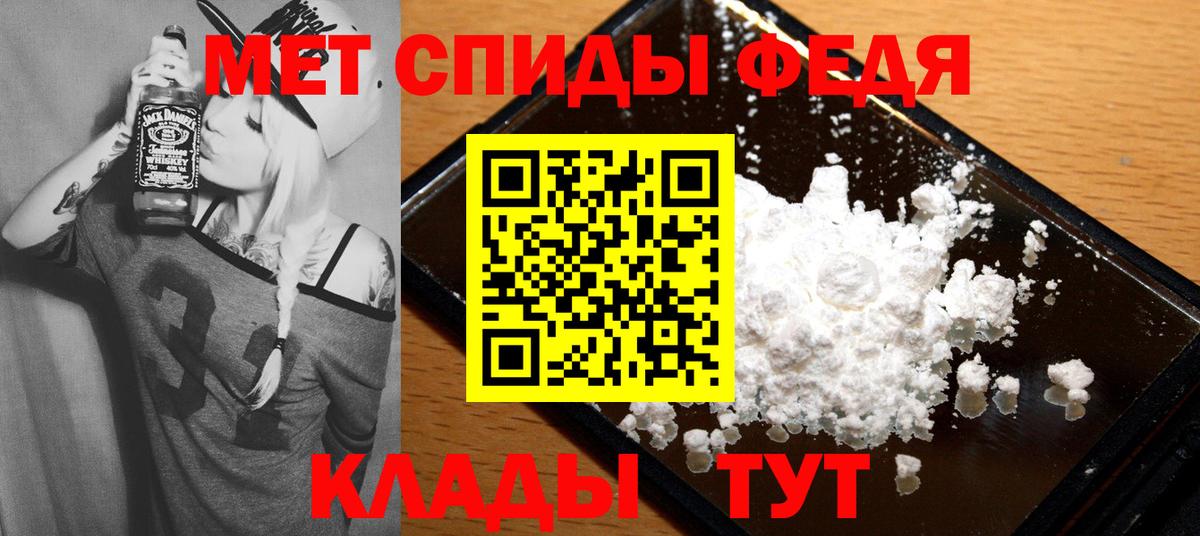Amphetamine  Вход с VPN  Барабинск  Amphetamine 97% 