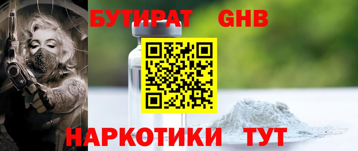 Гашиш  А ПВП СК кристаллы  МАРИХУАНА  Барабинск  Меф  Cocaine  ГАШИШ  Вход с VPN  Меф кристаллы 