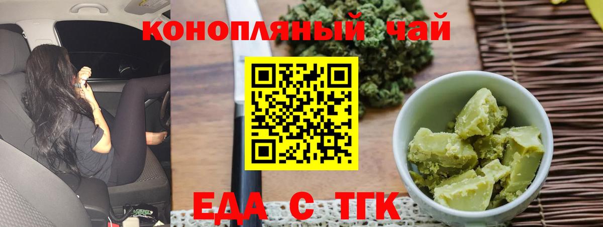 МЕТАДОН Барабинск