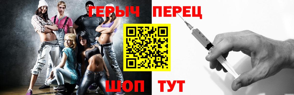 Героин Афган Барабинск
