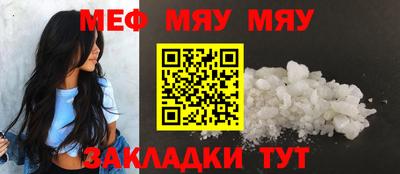 стаф Волжский