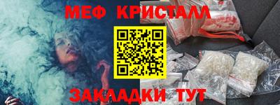 амфетамин Гай