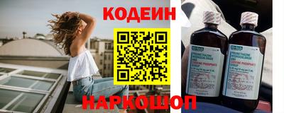 кокаин Волгодонск