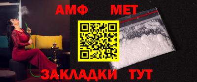 амфетамин Гай
