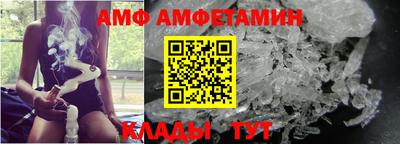 амфетамин Гай