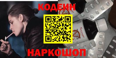 амфетамин Гай
