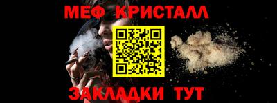 амфетамин Гай