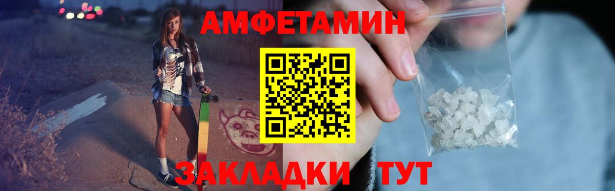 Первитин мет Барабинск